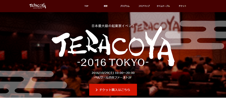 teracoya