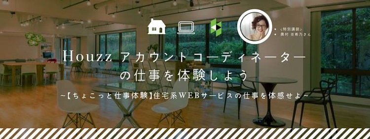 houzz