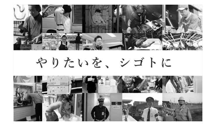 joblive