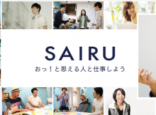 sairu3