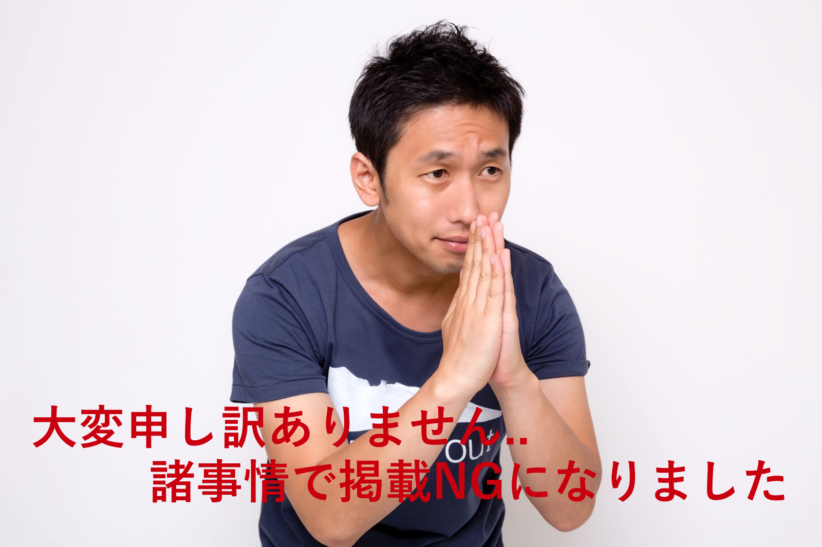 ng_asumi