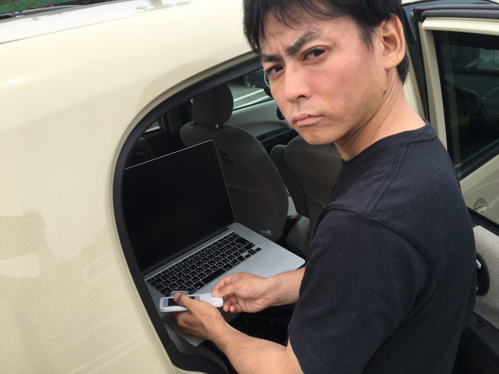 奄美大島では車が必須。PCがあればどこでもオフィスになる…？！