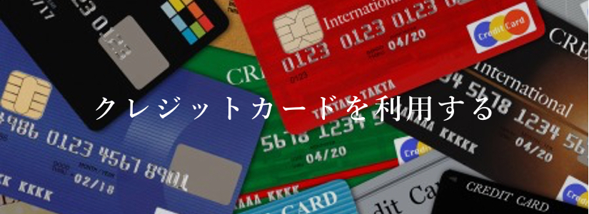 creditcard.header
